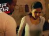 Beautiful Women | Crime Patrol | A Big Price For A Small Dream | Full Episode | 17 Feb 2023