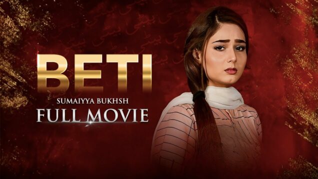 Beti (بیٹی) | Full Movie | Afraz, Sumaiyya, Benita David | A Heartbreaking Story | C4B1G