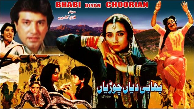 BHABI DIAN CHOORIAN (1986) – JAVED SHEIKH & SALMA AGHA – OFFICIAL PAKISTANI MOVIE