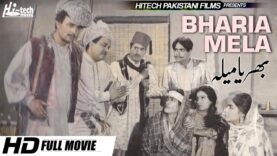 BHARIA MELA B/W (FULL MOVIE) – MUNAWAR ZARIF & RANGILA – OFFICIAL PAKISTANI MOVIE