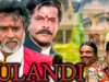 BULANDI (बुलन्दी) 2000 Full Hindi Movie IN 1080p | Rajinikanth, Anil Kapoor, Raveena, Paresh Rawal |