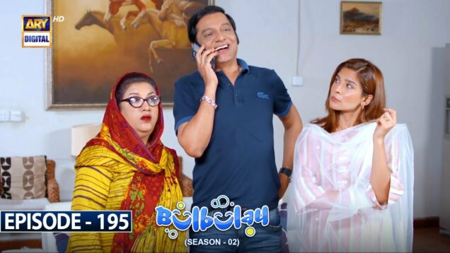 Bulbulay Season 2 Episode 195 | 26th March 2023 | ARY Digital