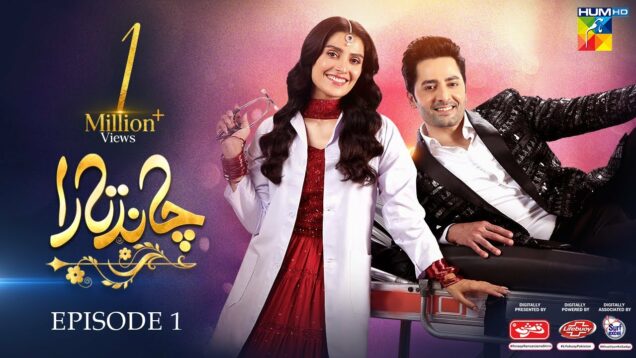 Chand Tara EP 01 – 23 Mar 23 – Presented By Qarshi, Powered By Lifebuoy, Associated By Surf Excel