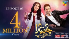 Chand Tara EP 03 – 25 Mar 23 – Presented By Qarshi, Powered By Lifebuoy, Associated By Surf Excel