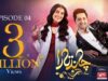 Chand Tara EP 04 – 26 Mar 23 – Presented By Qarshi, Powered By Lifebuoy, Associated By Surf Excel