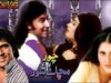 CHOR MACHAY SHOR (1996) – REEMA, RAMBO, SAHIBA, BABAR ALI, RESHAM, SAUD – OFFICIAL PAKISTANI MOVIE