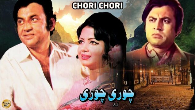 CHORI CHORI (1979) MOHAMMAD ALI, ZEBA, QAVI, TALISH – OFFICIAL PAKISTANI MOVIE