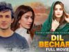 Dil Bechara | Full Movie | Syra Yousuf And Shehroz Sabzwari | A Heartbreaking Love Story | IAM2G