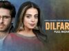 Dilfareb (دل فریب) | Full Movie | Nimra Khan, Yashma Gill & Haroon Shahid | A Betrayal Story | JD1G