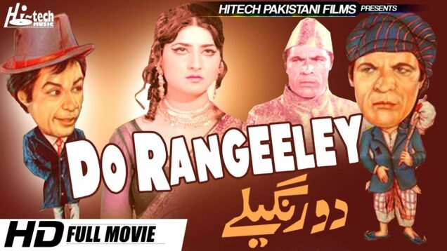 DO RANGEELEY – RANGEELA & NANNA – Hi-Tech Pakistani Films