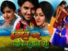 Dulhan Chahi Pakistan Se Bhojpuri Action Movie | #PradeepPandey “Chintu”, #Tanushree | Superhit