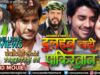 Dulhan Chahi Pakistan Se | Pradeep Pandey “Chintu”, Tanushree | Superhit Bhojpuri Action Movie