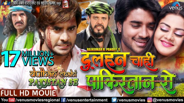 Dulhan Chahi Pakistan Se | Pradeep Pandey “Chintu”, Tanushree | Superhit Bhojpuri Action Movie