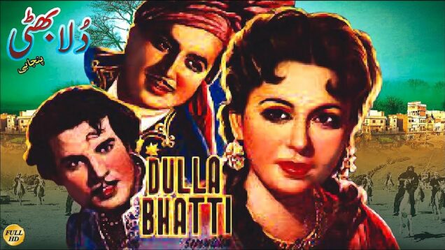 DULLA BATTI (PUNJABI) SUDHIR, SABIHA, ALLAUDIN, ASIF JAH – FULL PAKISTANI MOVIE