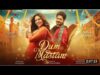 Dum Mastam | Full Movie | Amar Khan | Imran Asraf #imranashraf #amarkhan #pakistanimovie