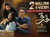 Farq Episode 39 – [Eng Sub] – Faysal Quraishi – Sehar Khan – Adeel Chaudhry – 13th March 2023