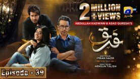 Farq Episode 39 – [Eng Sub] – Faysal Quraishi – Sehar Khan – Adeel Chaudhry – 13th March 2023