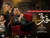 Farq Episode 40 – [Eng Sub] – Faysal Quraishi – Sehar Khan – Adeel Chaudhry – 14th March 2023