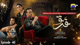 Farq Episode 40 – [Eng Sub] – Faysal Quraishi – Sehar Khan – Adeel Chaudhry – 14th March 2023