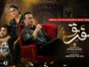 Farq Episode 43 – [Eng Sub] – Faysal Quraishi – Sehar Khan – Adeel Chaudhry – 27th March 2023