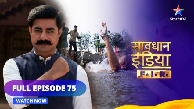 Full Episode 75 || Haivaaniyat || सावधान इंडिया || Savdhaan India F.I.R. #starbharat