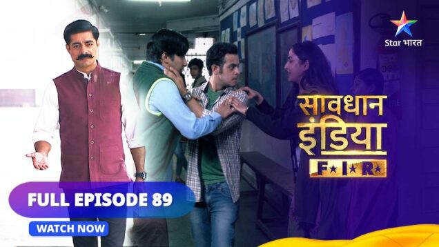 Full Episode 89 || सावधान इंडिया || Savdhaan India F.I.R. #starbharat