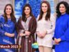 Good Morning Pakistan – 13th March 2023 – Things That Remind Me of My Loved Ones | ARY Digital Show