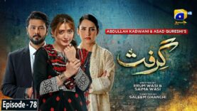 Grift Episode 78 – [Eng Sub] – Ali Abbas – Saniya Shamshad – Momina Iqbal – 9th March 2023