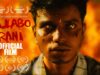 Gulabo Rani Official Short Film