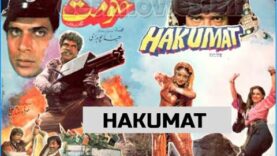 HAKUMAT – SULTAN RAHI, NADIRA, IZHAR QAZI, GHULAM MOHIUDDIN, GORI, HUMAYUN QURESHI PAKISTANI MOVIE