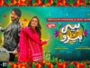 Heer Da Hero Ep 01 – [Eng Sub]- Digitally Presented by Qarshi Jam-e-Shirin – Imran Ashraf, Amar Khan