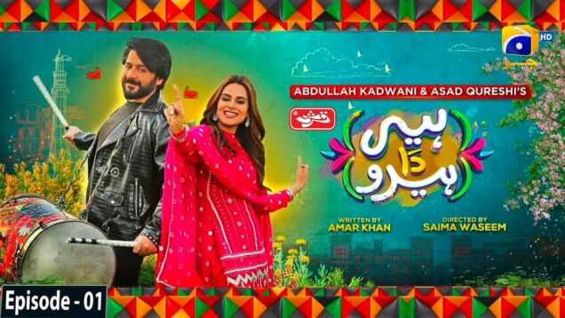 Heer Da Hero Ep 01 – [Eng Sub]- Digitally Presented by Qarshi Jam-e-Shirin – Imran Ashraf, Amar Khan