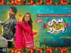 Heer Da Hero Ep 02 – [Eng Sub]- Digitally Presented by Qarshi Jam-e-Shirin – Imran Ashraf, Amar Khan