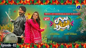 Heer Da Hero Ep 02 – [Eng Sub]- Digitally Presented by Qarshi Jam-e-Shirin – Imran Ashraf, Amar Khan