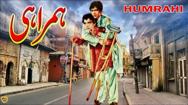 HUMRAHI (SUPER HIT) – SANTOSH, KHALID, MOHAMMAD ALI – FULL PAKISTANI MOVIE