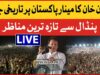 Imran Khan Jalsa At Minar e Pakistan Lahore | PTI Jalsa | Exclusive Updates | Breaking News