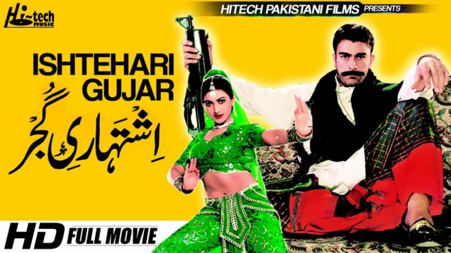 ISHTEHARI GUJAR (FULL MOVIE) – SHAN, NARGIS, SAUD & SANA – OFFICIAL PAKISTANI MOVIE