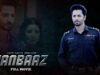 Janbaaz (جانباز) | Full Movie | Danish Taimoor And Areeba Habib | A Heartbreaking Story | IAM2G