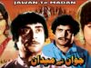 JAWANTE MAIDAN (1976) – YOUSAF KHAN, ALIYA, IQBAL HASSAN, NAGHMA – OFFICIAL PAKISTANI MOVIE