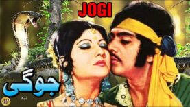 JOGI (1975) – WAHEED MURAD, ASIYA, NAZLI, NANHA, AFZAL AHMAD – OFFICIAL PAKISTANI MOVIE