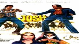 JOSH (1979) – MOHAMMAD ALI, RANI, BABRA SHARIF, SHAHID – OFFICIAL PAKISTANI MOVIE