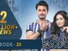 Kaala Doriya – Episode 25 [𝐂𝐂] 10th March 2023 – Digitally Presented By Blesso Cosmetics – HUM TV