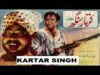 KARTAR SINGH (PUNJABI) – SUDHIR, MUSARRAT NAZIR, ALLAUDIN – OFFICIAL PAKISTANI MOVIE