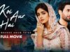 Koi Aur Hai (کوئی اور ہے) | Full Movie | Affan Waheed & Anum Fayyaz | Heartbreaking Story | C4B1G