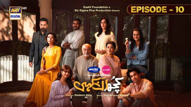 Kuch Ankahi Episode 10 | 11th Mar 2023 (Eng Sub) Digitally Presented by Master Paints & Sunsilk