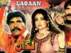 LAGAAN (1984) SULTAN RAHI, ANJUMAN, MUSTAFA QURESHI, SHAHIDA MINI – OFFICIAL PAKISTANI MOVIE