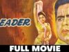 लीडर Leader – Full Movie | Dilip Kumar & Vyjayanthimala | 1964 Hindi Movies