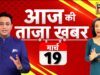 🔴LIVE: News18 India Chaupal | Imran Khan | Amritpal Singh | Bageshwar Baba | Rahul Gandhi | PM Modi