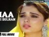 MAA BANI DULHAN – BABRA SHARIF & RANGEELA – Hi-Tech Pakistani Films