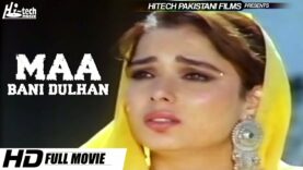 MAA BANI DULHAN – BABRA SHARIF & RANGEELA – Hi-Tech Pakistani Films